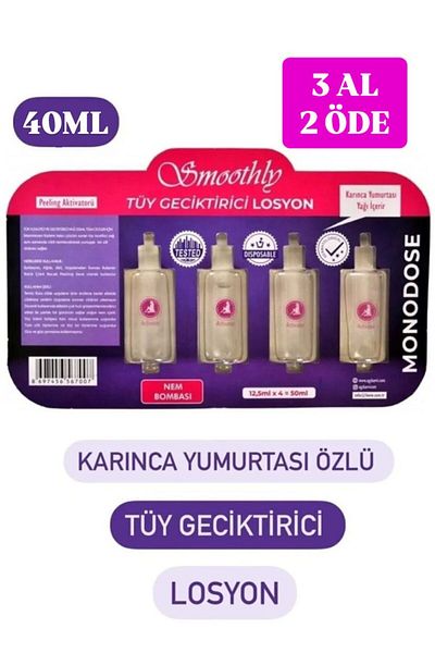 Smoothly 50ml Feather Massage Oil - After Waxing