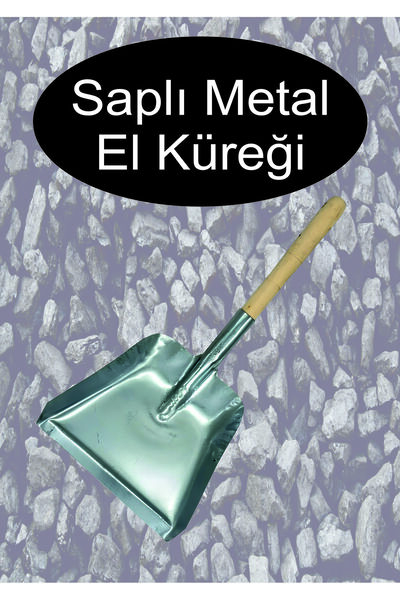 Dempol Saplı Metal El Küreği (Kömür-Kül-Toz-Taş)