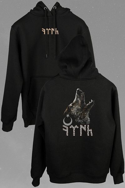 Kendim Seçtim Turkish Bozkurt Wolf Wolf Unisex Hooded Hoodie - Front and Back Printed