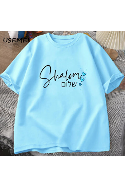 Drippy Tricou Shabbat Shalom evreiesc Tricou cu pace interioară în ebraică, d...