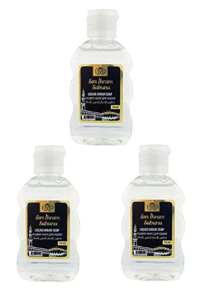 ESVED صابون سائل غير معطر صابون الحرير غير معطر صابون غير معطر للحج والعمرة ص...