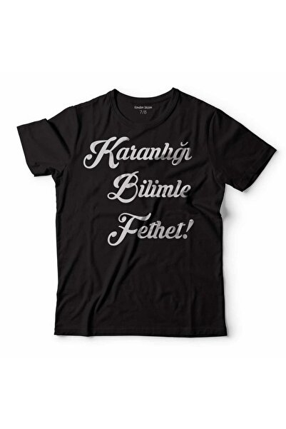 Kendim Seçtim Pobedite tamu uz pomoć nauke Nauka Tehnologija Savremenost Dječ...