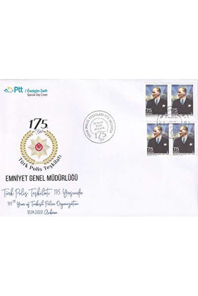 Benim Koleksiyonum Türk Polis Teşkilatı 175 Yaşında Özel Gün Zarfı