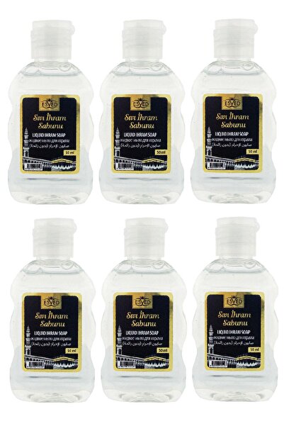 ESVED صابون سائل غير معطر صابون الحرير غير معطر صابون غير معطر للحج والعمرة ص...