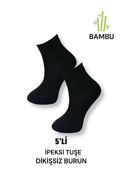 Sockswear In Box 5-Piece Seamless Toe Bamboo Men's Ankle Socks