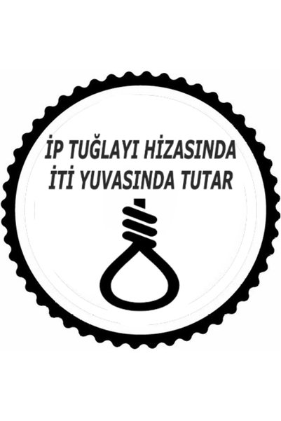 Generic Brand Lanyard Brick Push in Hzada Slot Design Sticker 30 X 30 cm
