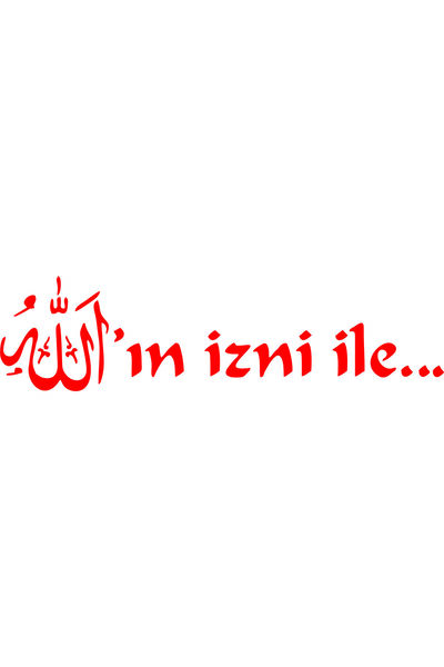 Birim Matbaa Text with God's Permission Auto Sticker(58X15 cm)
