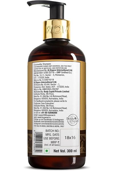 WOW Skin Science Argan Oil Shampoo 300ml