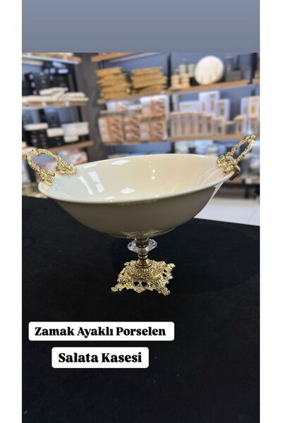 PONCİKPAZAR ZAMAK AYAKLI GOLD SALATA KASESİ