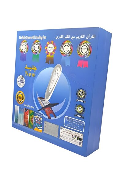 Generic Holy Quran Reader-pen Multicolour قلم القران الناطق مع مصحف