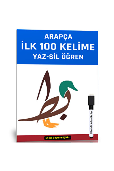 Enine Boyuna Eğitim 100 Words Most Used in Arabic for All to Write Sil Book