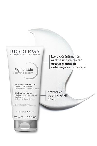 Bioderma كريم بيجمنتبيو الرغوي 200 مل