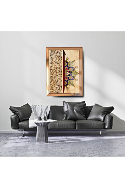 Genel Markalar Elif Cam Baskı Ayna Çerçeveli Islami Dekoratif Gold Detaylı Tablo