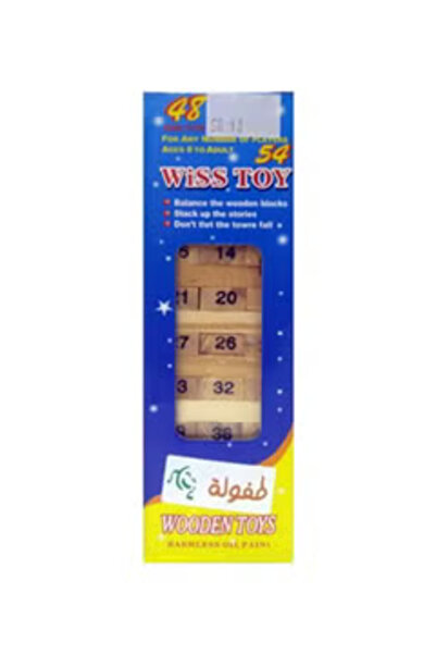 Primo Plus مجموعة مكعبات بناء خشبية محمولة غير سامة كلاسيكية مكونة من 54 قطعة...