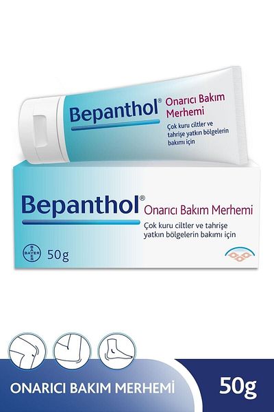 Bepanthol كريم ديرما لإصلاح البشرة 50 جرام
