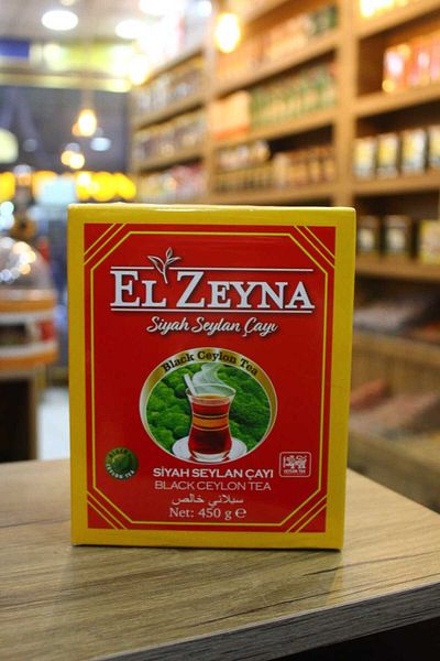 El Zeyna Pure Black Ceylon Tea, Gunpowder Tea 450 g