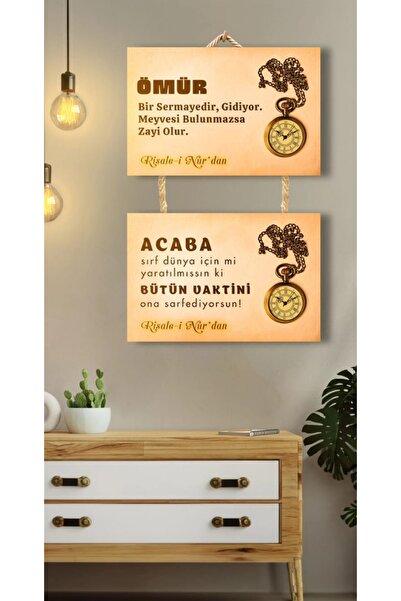 Home RİSALE-İ NUR İKİLİ AHŞAP PANO