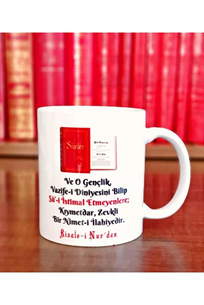 Home كوب ريسال-إنور