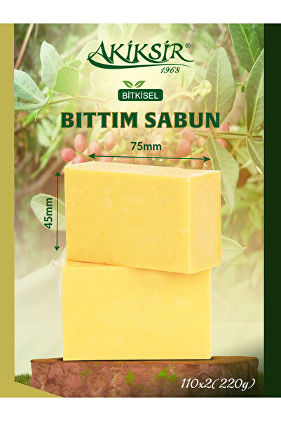 Akiksir صابون بيتيم 2x110 220 جرام
