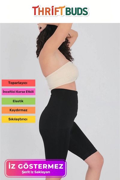 Thriftbuds Two Size Slimming Body Shaper with Agraft Firming Non-Marking Comfortable Recovery Corset