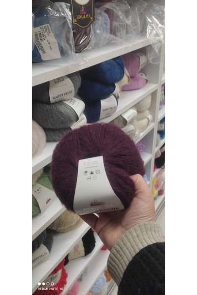 Himalaya Ultra Cashmere 56805 Color Code