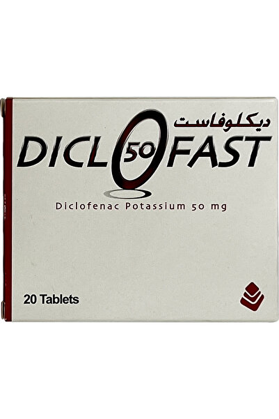 K R S ديكلوفاست 50 مجم 20 قرص
