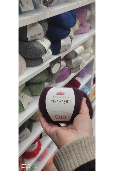 Himalaya Ultra Cashmere 56805 Color Code