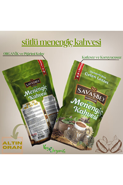 savaşbey قهوة مينينجيك بالحليب 165 جرام