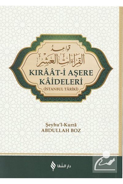 Şifa Yayınevi Kırâât-i Aşere Kâideleri (ISTANBUL TÂRİKİ)