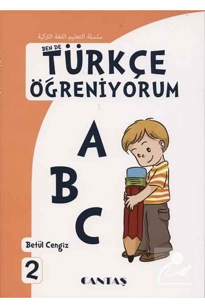 Cantaş Yayınları I'm also Learning Turkish 2
