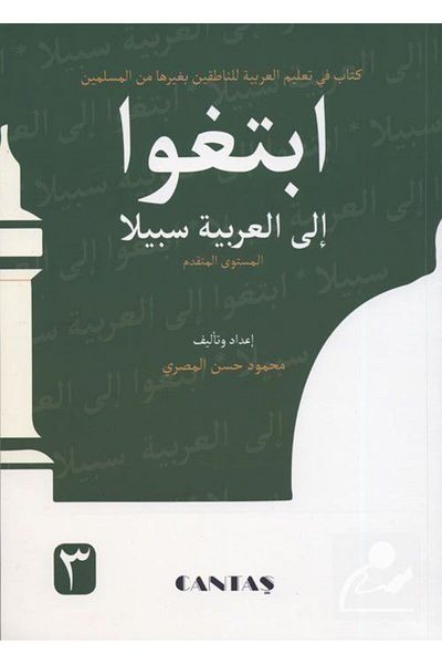 Cantaş Yayınları Road to Arabic 3