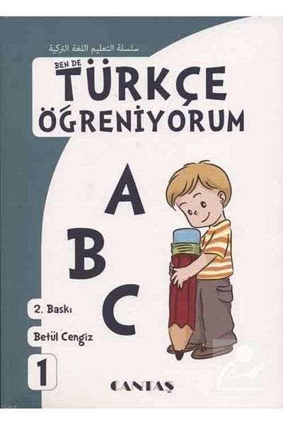 Cantaş Yayınları I'm Learning Turkish Too 1