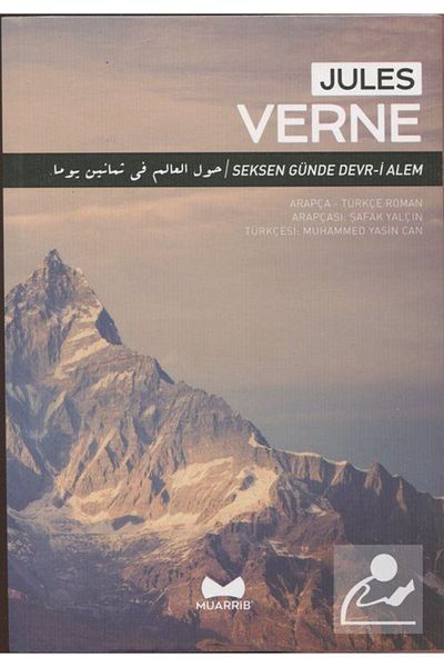 Muarrib Devr-i Alem Eighty-Days - ARABIC-TURKISH