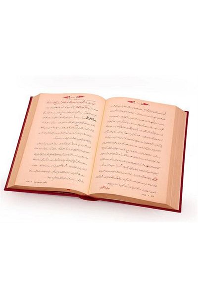 Envar Neşriyat Ottoman Lem'alar Handwriting Thermo - Large Size (Code:622) from Risalei Nur Cult