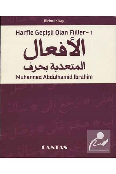 Cantaş Yayınları Arabic Letter Transitional Verbs 1