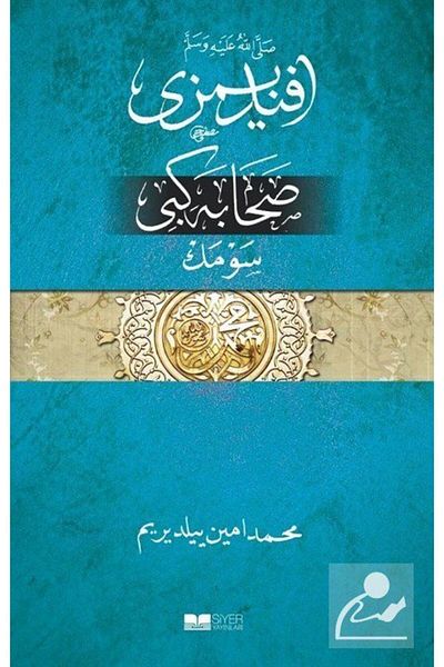 Siyer Yayınları To Love Our Lords Like Sahaba (Ottoman)