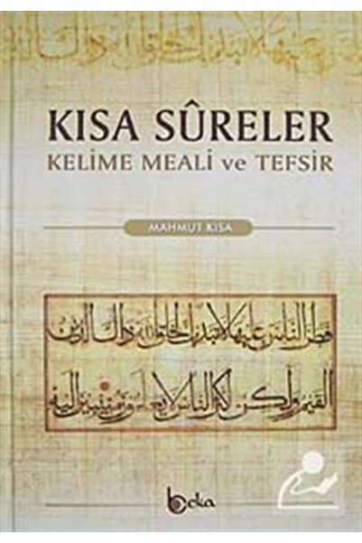 Beka Yayınları Kısa Sureler & Kelime Meali Ve Tefsir