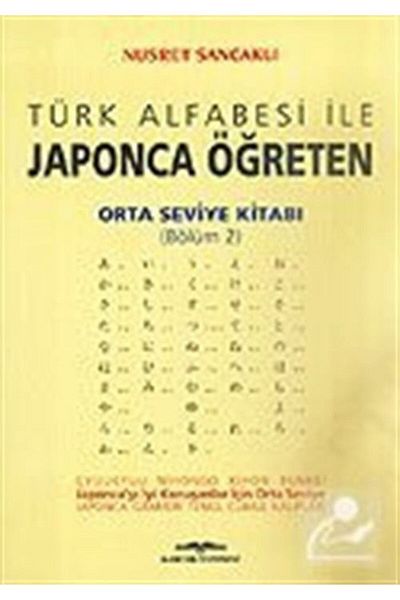 Kastaş Yayınları كتاب المستوى المتوسط/الجزء 2 وتعليم اللغة اليابانية بالحروف الأبجدية التركية