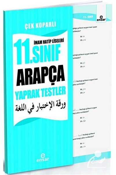 Ensar Neşriyat İmam Hatip Liseleri Için 11. Sınıf Arapça Yaprak Testler