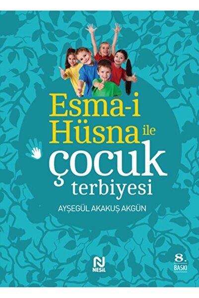 Marvel تربية الأطفال مع إسما الحسنا