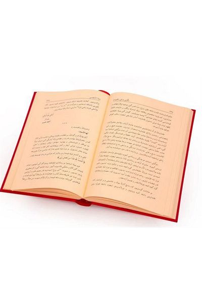 Envar Neşriyat Ottoman Barla Lahikası - Risalei Nur Cult (large Size-code: 608)