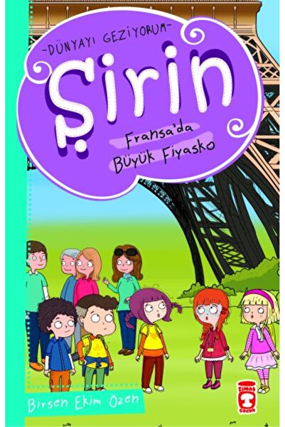 Marvel لطيف أنا أتجول في العالم - الكارثة الكبرى في فرنسا