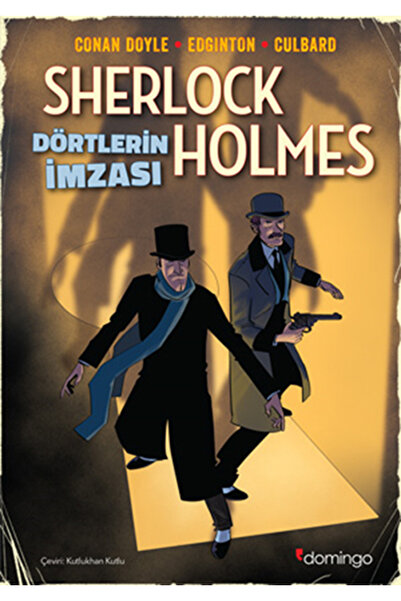 Marvel شيرلوك هولمز توقيع الأربعة