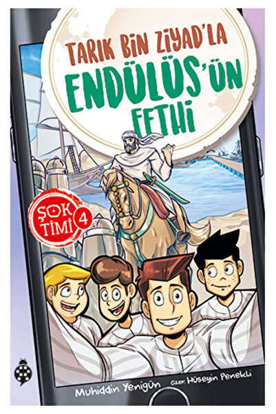 Marvel صدمة تيمي 4- فتح الأندلس مع طارق بن زيد