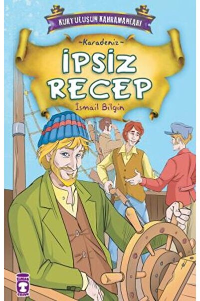 Marvel الاستقبال بدون حبال