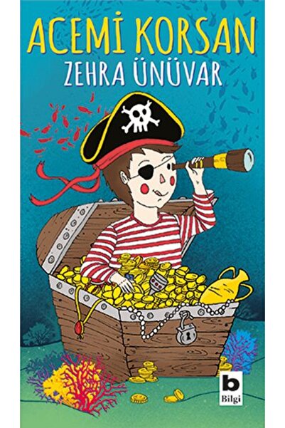 Marvel القراصنة المبتدئ