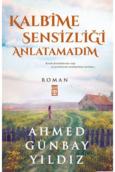 Marvel لم أتمكن من وصف عجزك لقلبي