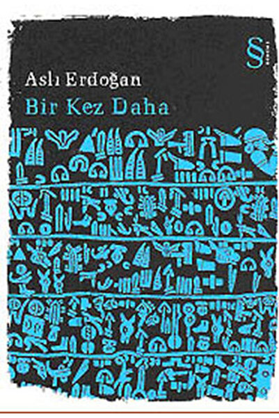 Marvel One More Time