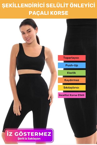 Thriftbuds Premium Postpartum Non-Slip Body Silicone C-Section Anti-Cellulite Recovery Long Corset