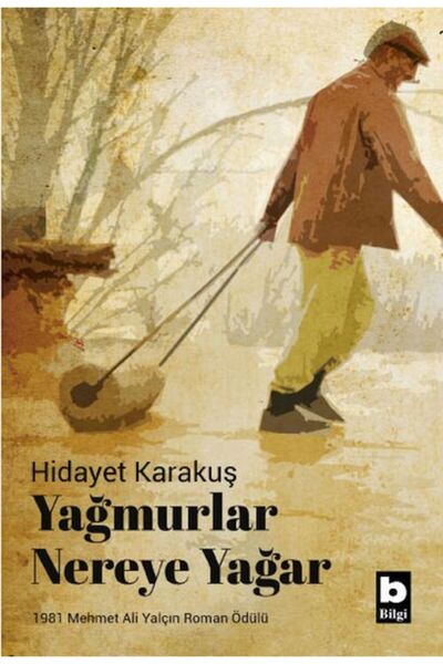 Marvel أين تمطر المطر